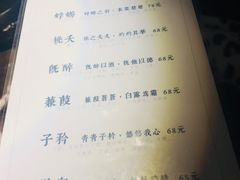 菜单-蜉蝣酒吧(仓山万达店)