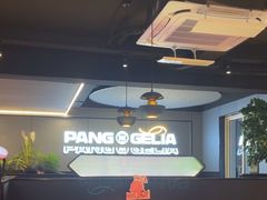 -胖哥俩肉蟹煲(杭州下沙学林街店)