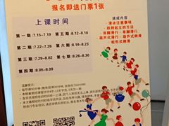 -冠军冰场CHAMPION RINK(百年港湾奥特莱斯店)