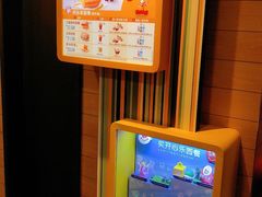 -麦当劳(鼓楼店)