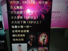 -雅米拉艺术中心(少儿舞蹈培训)