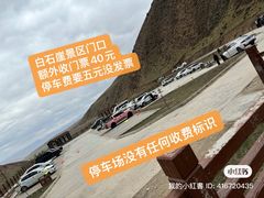 -甘加秘境