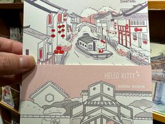 -猫的天空之城概念书店(苏州平江店)