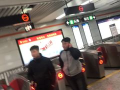 -建设三路(地铁站)