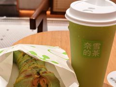 -奈雪的茶(领展中心城店)