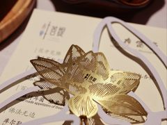 -叶叶菩提·晋福宫