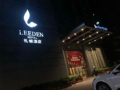 -广州礼顿酒店