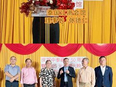 -曼谷湄南河畔华美达广场酒店