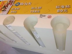 -乐高授权专卖店(朝阳大悦城店)