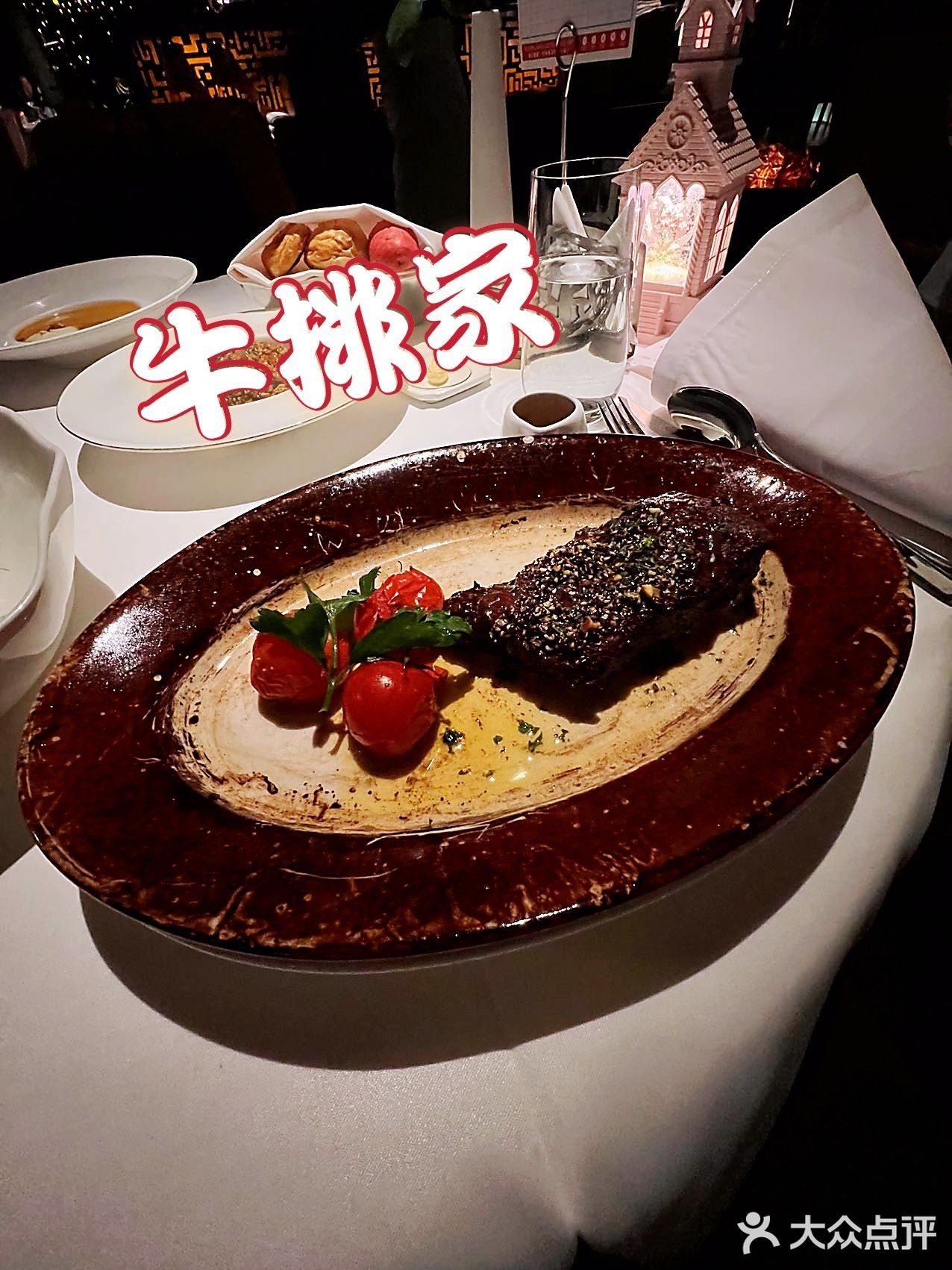 这么好环境的牛排店适合情侣约会打卡
