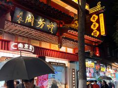-奇芳阁·百年清真南京菜(夫子庙店)