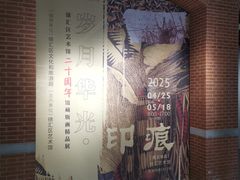-徐汇艺术馆