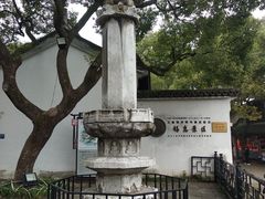 -无锡惠山寺