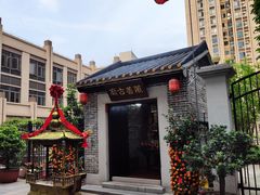-潭村(地铁站)