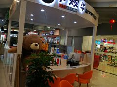 -科润城商场(广州南路店)