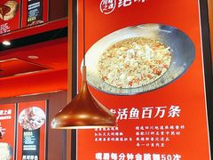 -蜀香三绝·牛蛙·烤鱼·天府炒鸡(安丘泰华店)