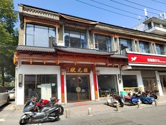 -状元楼(金溪路店)