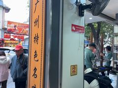 -芝麻糊世家(西华店)