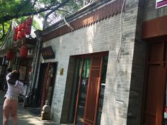 -吴裕泰茶庄(鼓楼店)