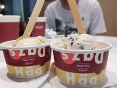 -哈根达斯(世界城店)