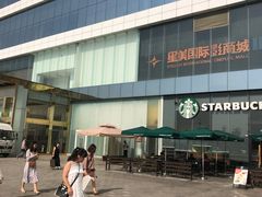 -星巴克臻选(成都环球乐天店)