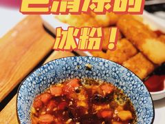 -宽窄巷成都菜(青岛路万达广场店)