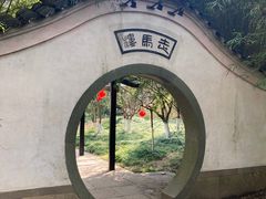 -走马楼饭庄(慈城古县城店)