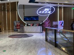-SFC上影影城(港汇永华IMAX激光店)