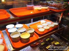 -奶酪魏(牛街总店)