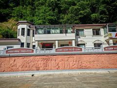 -尧治河旅游度假区