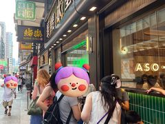 -华嫂冰室(尖沙咀店)