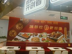 -尚渔味双拼烤鱼(燕郊永旺店)