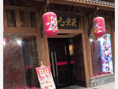 门面-长安大牌档之西安博物院文化餐厅(中贸店)