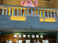 -汕头市小公园