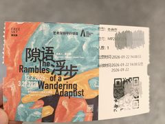 -平安金融中心云际观光层