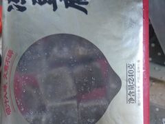 黑豆冻豆腐-盒马鲜生(金桥国际广场店)