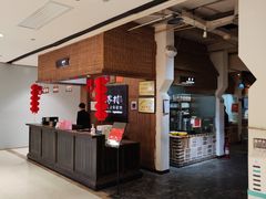 -袁家村关中印象体验地(大唐不夜城店)