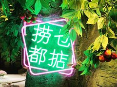 -广州花园酒店荔湾亭·地道点心·粤式饮茶