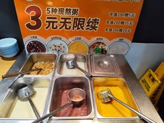 -子曰倒贴烧饼(松龄路店)
