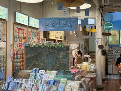 -猫的天空之城概念书店(杭州南宋御街店)