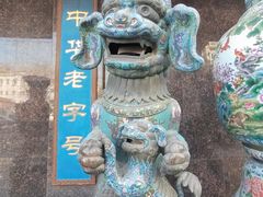 -中国景泰蓝艺术博物馆
