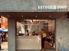门面-MQ COFFEE STAND明谦(新洲店)
