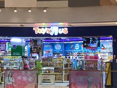-TOYSRUS玩具反斗城(凯德广场云尚店)