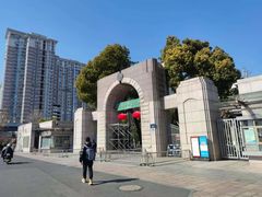 -浙江省杭州高级中学(贡院校区)