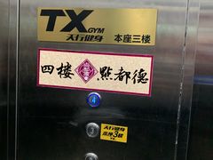 -点都德(汇点楼店)