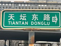 -玉桥餐厅(天坛店)