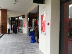 -宁波杉井奥特莱斯广场