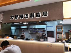 -阿上阿上麻辣香锅&麻辣烫(朝阳蓝色港湾店)