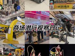 -凯德广场(学府店)