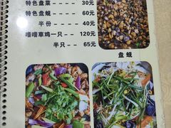 -标记好食